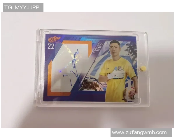 足球球星卡成交价格查询及市场趋势分析报告