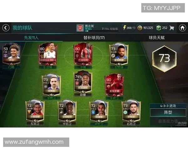 FIFA足球世界顶级转会攻略如何高效购买梦幻球星